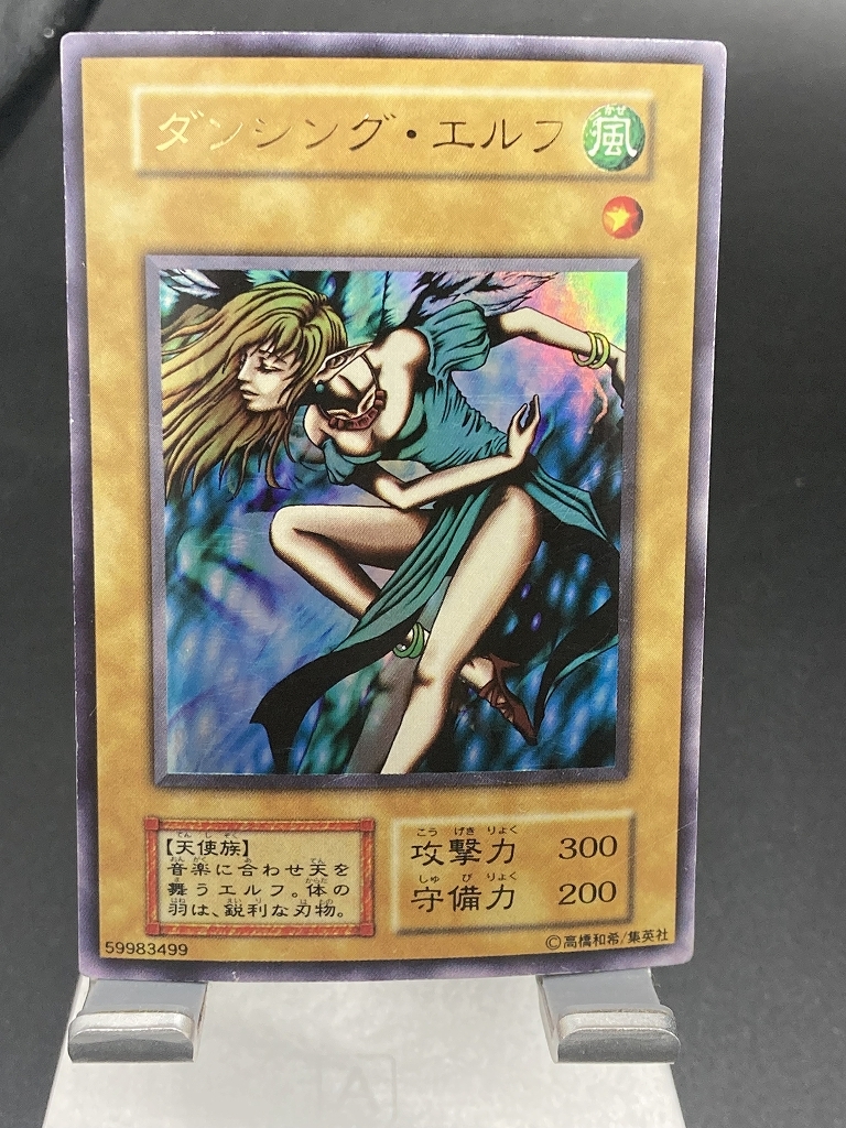 2025年最新】Yahoo!オークション -遊戯王 ダンシングエルフの