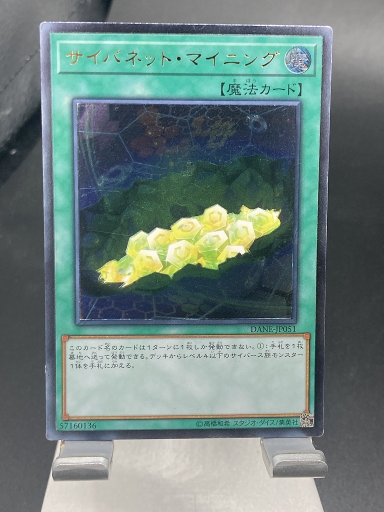 【美品】遊戯王　レリーフ9枚セット 2025年最新】遊戯王 レリーフセットの人気アイテム - メルカリ
