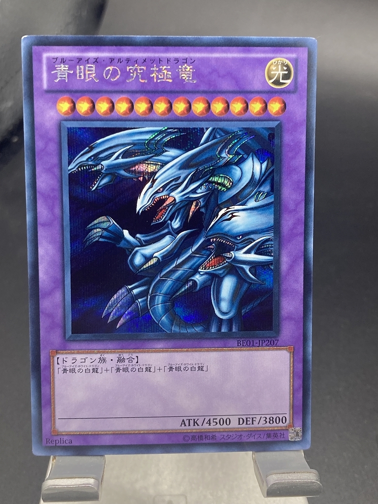 遊戯王ゼアル 未開封スリーブ8個セット ホープ、シャークドレイク等 400枚 遊戯王ゼアル 未開封スリーブ8個セット ホープ、シャーク