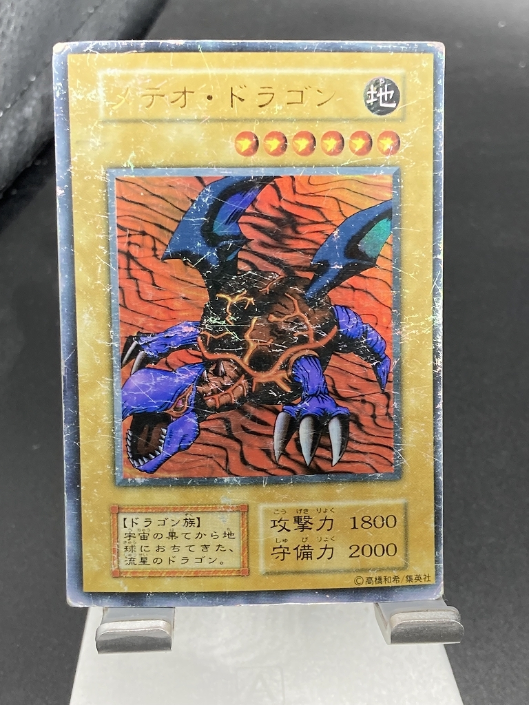 2025年最新】遊戯王 初期 パックの人気商品が見つかる - Yahoo