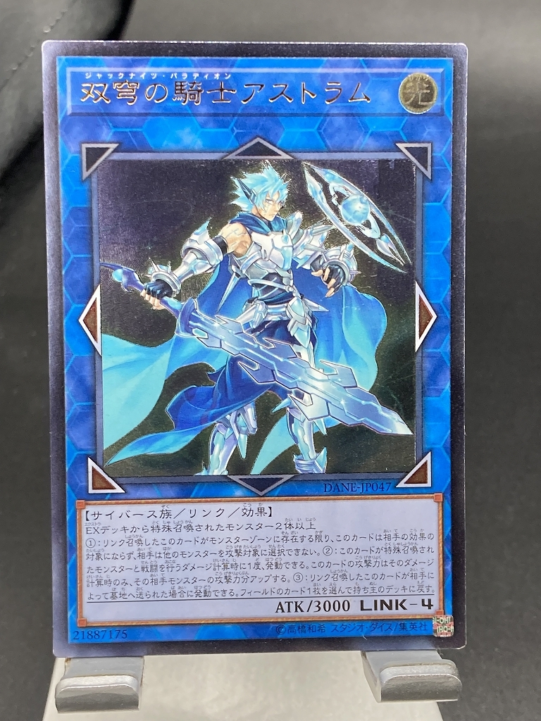 2025年最新】Yahoo!オークション -遊戯王 レリーフの中古品