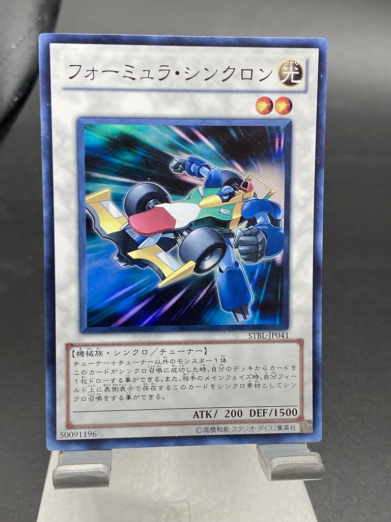 2025年最新】Yahoo!オークション -フォーミュラー シンクロンの