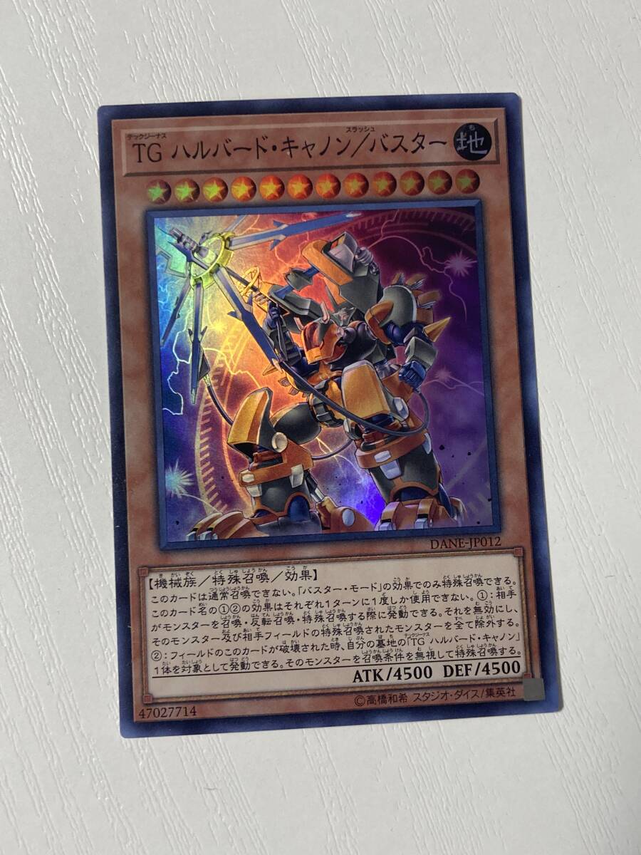 遊戯王ノーマル＆レアカード3000枚以上ノーマルなしプリシクあり画像未開封品大量 遊戯王ノーマル＆レアカード3000枚以上ノーマルなしプリシクあり