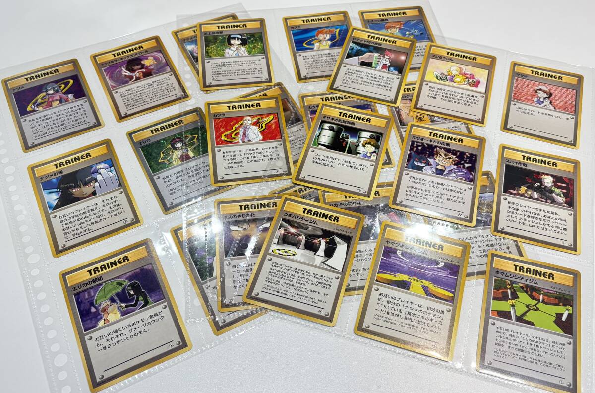 【旧裏】サカキシリーズ ポケモンカード5枚セット ポケモン - サカキのシリーズ/コンプリートセット ポケモン