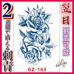 2週間で消える 163 ヘナタトゥー ジャグアタトゥーシール タトゥーシール ティントタトゥーシール ボディーアートシール タトゥー