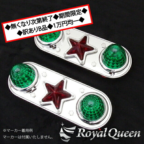 2025年最新】Yahoo!オークション -ホイールマーカー(パーツ)の中古品