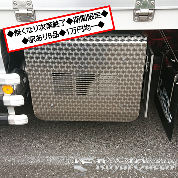 Yahoo!オークション -「クオン マフラーカバー」(トラック、ダンプ