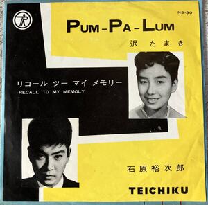 レア 和モノレゲエ歌謡 希少57年初版オリジナル盤良好EP 沢たまき パンパラム PUM PA LUM 石原裕次郎 リコール ツー マイ メモリーNS-30