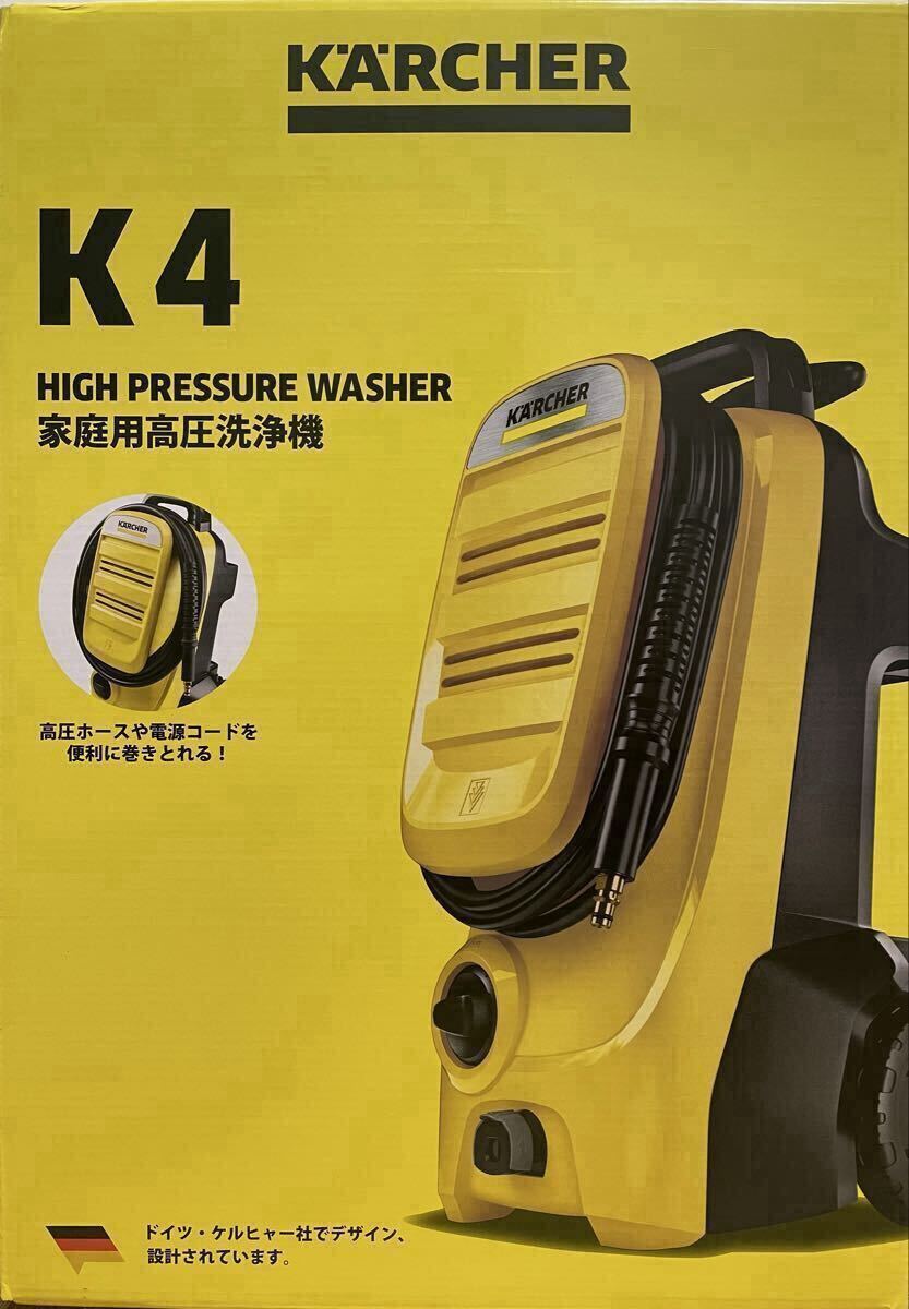 KARCHER ケルヒャー　K4 コンパクト　高圧洗浄機　新品未使用未開封 ケルヒャー 【在庫有・即納】【在庫限り】ケルヒャー K4