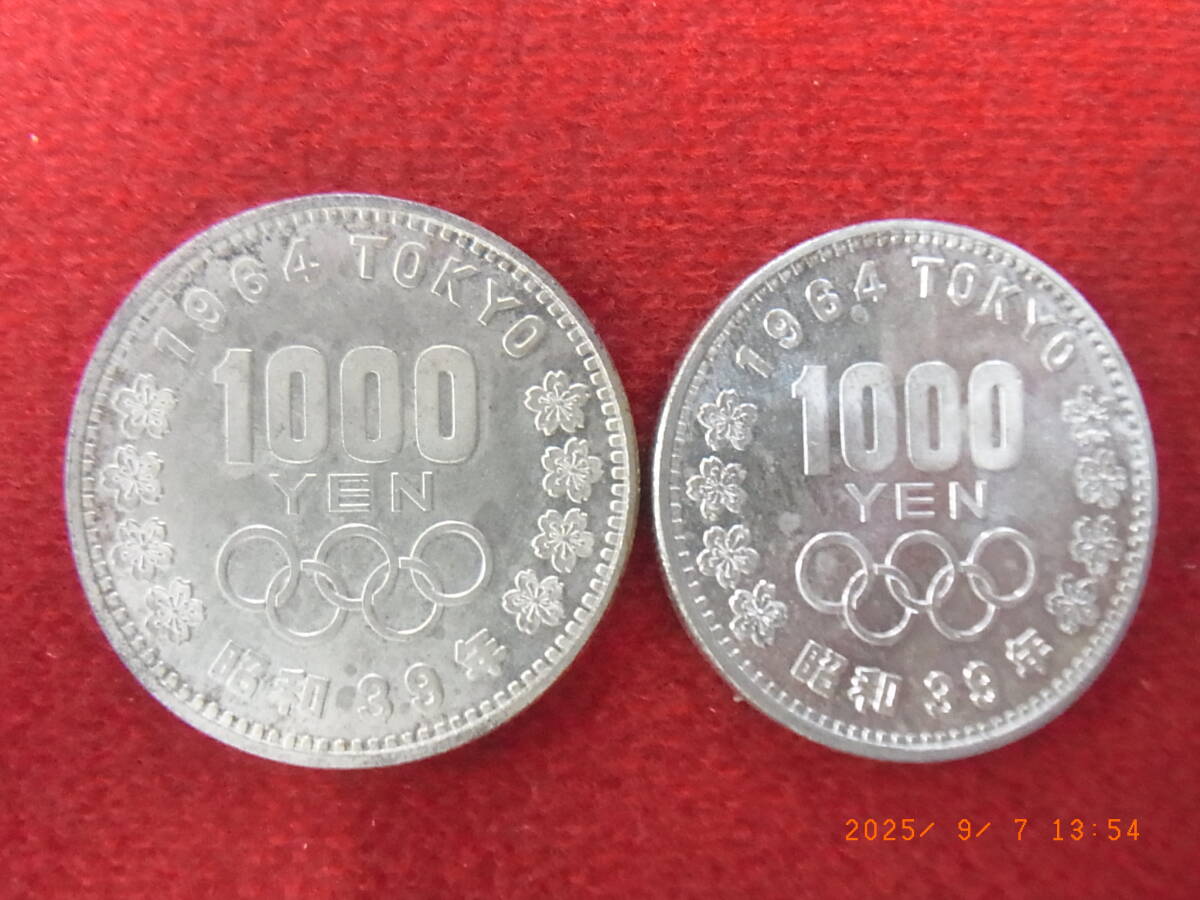 2025年最新】東京オリンピック1000円銀貨 - Yahoo!オークション