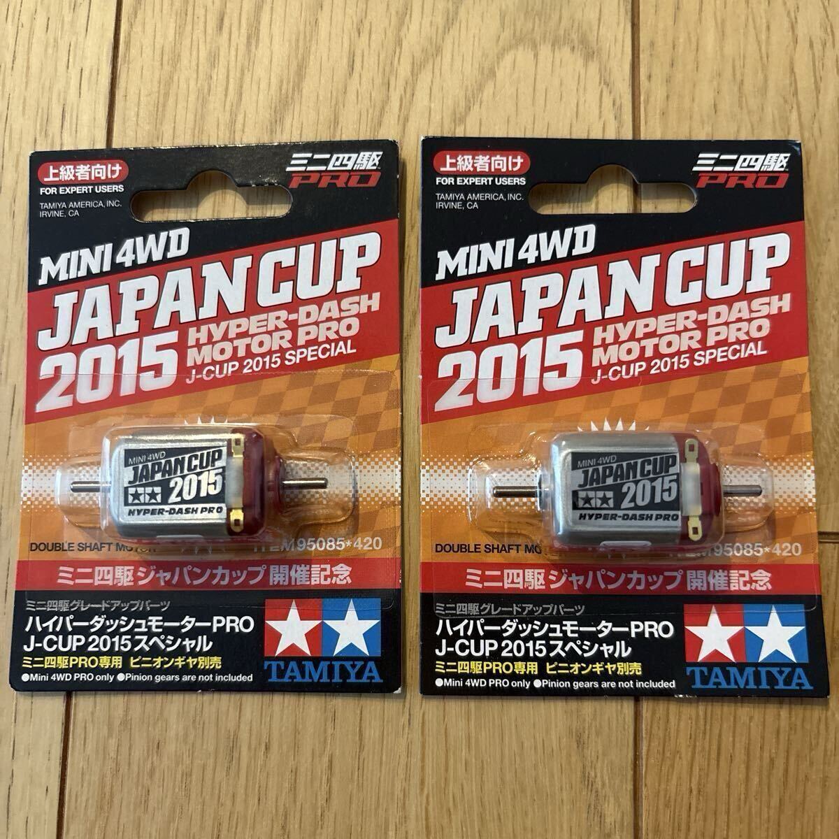 2025年最新】Yahoo!オークション -ハイパーミニモーターの中古品