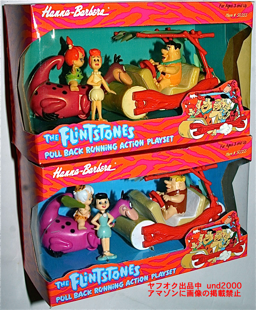 フリントストーン  フレッド/ディノフィギュア3セット The Flintstones (Dino and Fred) | Action Figure Sets | hobbyDB