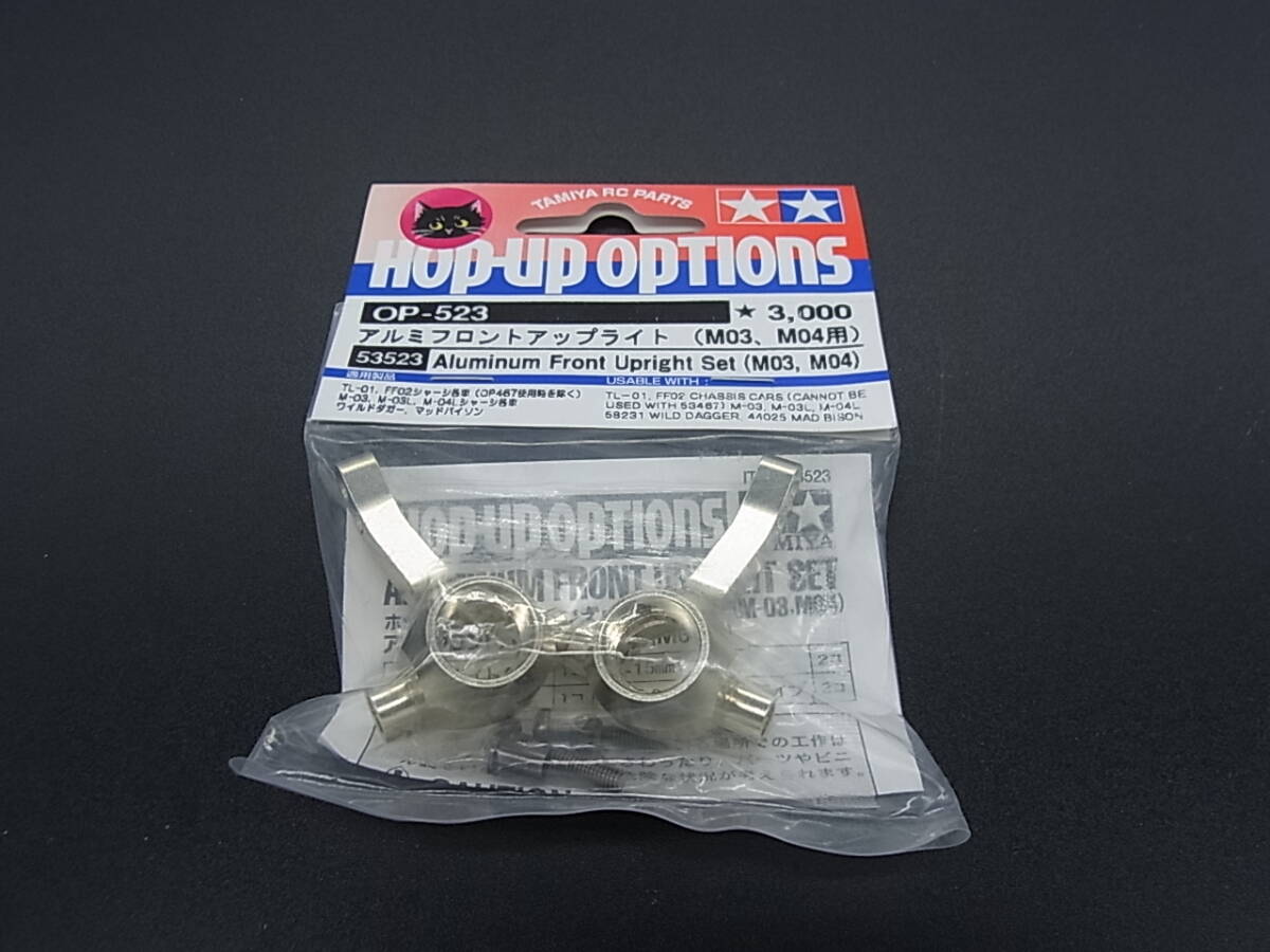 2025年最新】Yahoo!オークション -タミヤ m03の中古品・新品・未