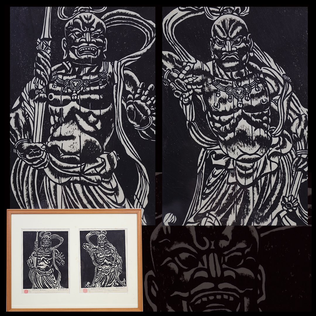 Yahoo!オークション -「清水遠流」の落札相場・落札価格