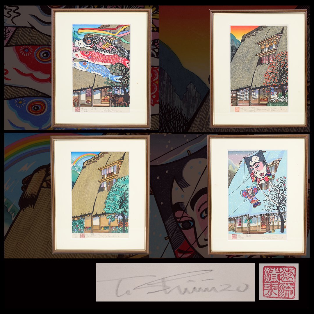 2025年最新】Yahoo!オークション - 版画(美術品 ホビー