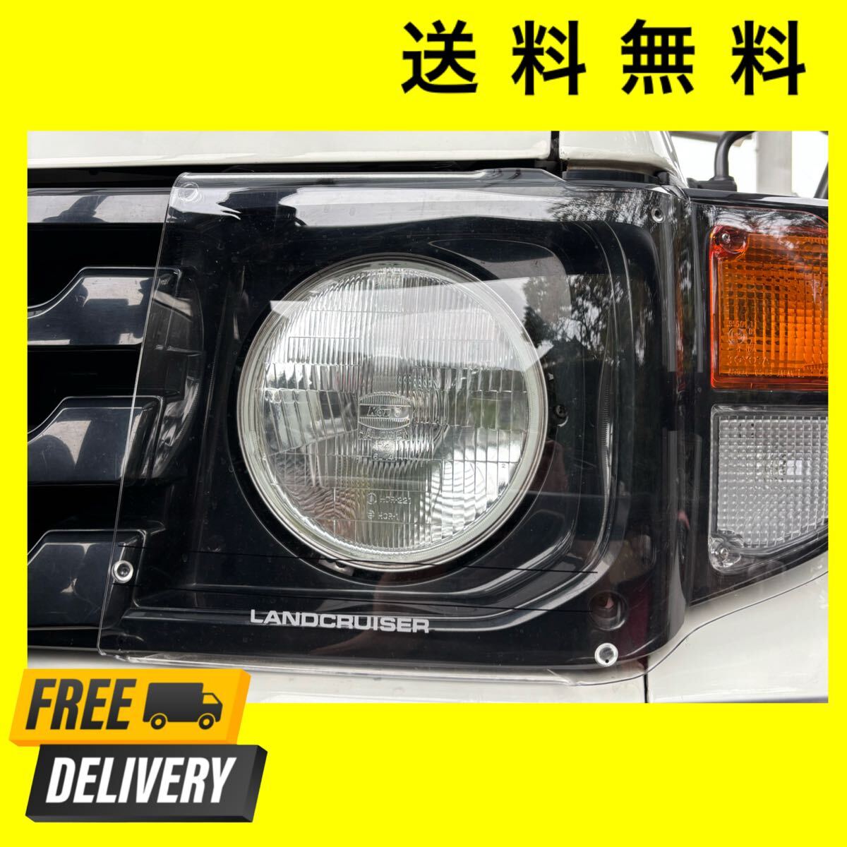 ランクル70系　社外ヘッドライト　左右 ランクル70系 社外ヘッドライト 左右 ランドクルーザー トヨタ