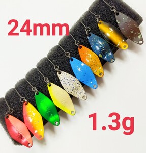 美品★ サウリブ シャース ダウンサイジング 1.3g 24mm 10枚セット ★ Sauribu Shaath 1.3g/エリアトラウト/管釣り/スプーン/ハイバースト