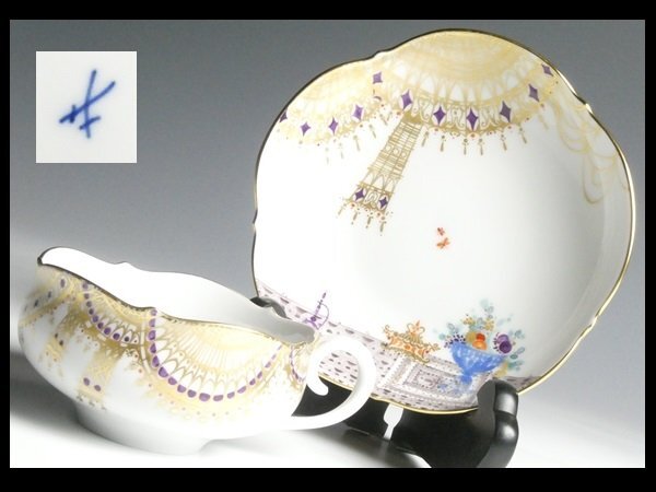 2025年最新】Yahoo!オークション -「アラビアンナイト