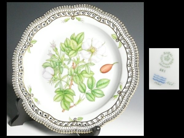 Yahoo!オークション -「透かし」(ロイヤルコペンハーゲン) (西洋陶磁