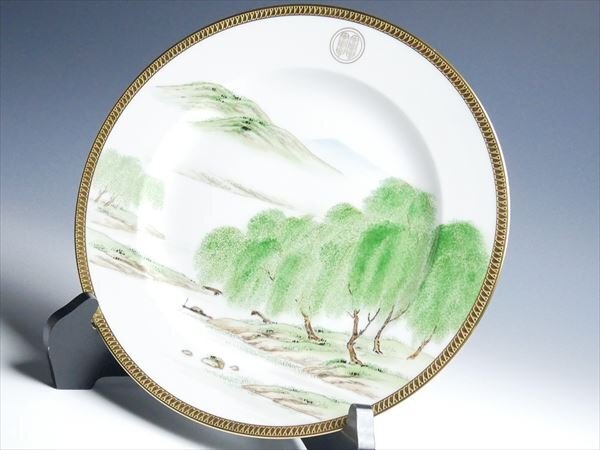 大倉陶園　オールド大倉　金蝕　プレート　皿　マロン　AZ162 大倉陶園 オールド大倉 金蝕 プレート 皿 マロン AZ162