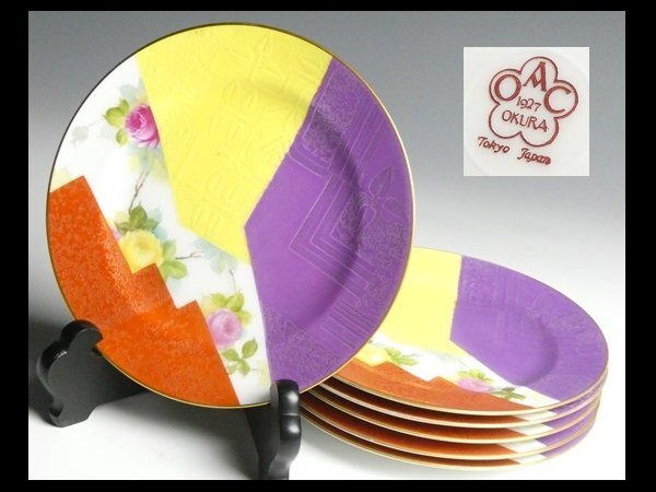 貴重　ハンドペイント　大倉陶園　花柄　プレート6枚セット　オークラ　アンティーク 貴重ハンドペイント大倉陶園花柄プレート6枚セットオークラ