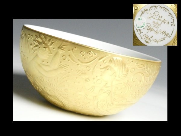 【未使用】ローゼンタール　スタジオライン　ボウル（白） Rosenthal - 新品未使用 白いお皿ローゼンタール スタジオライン