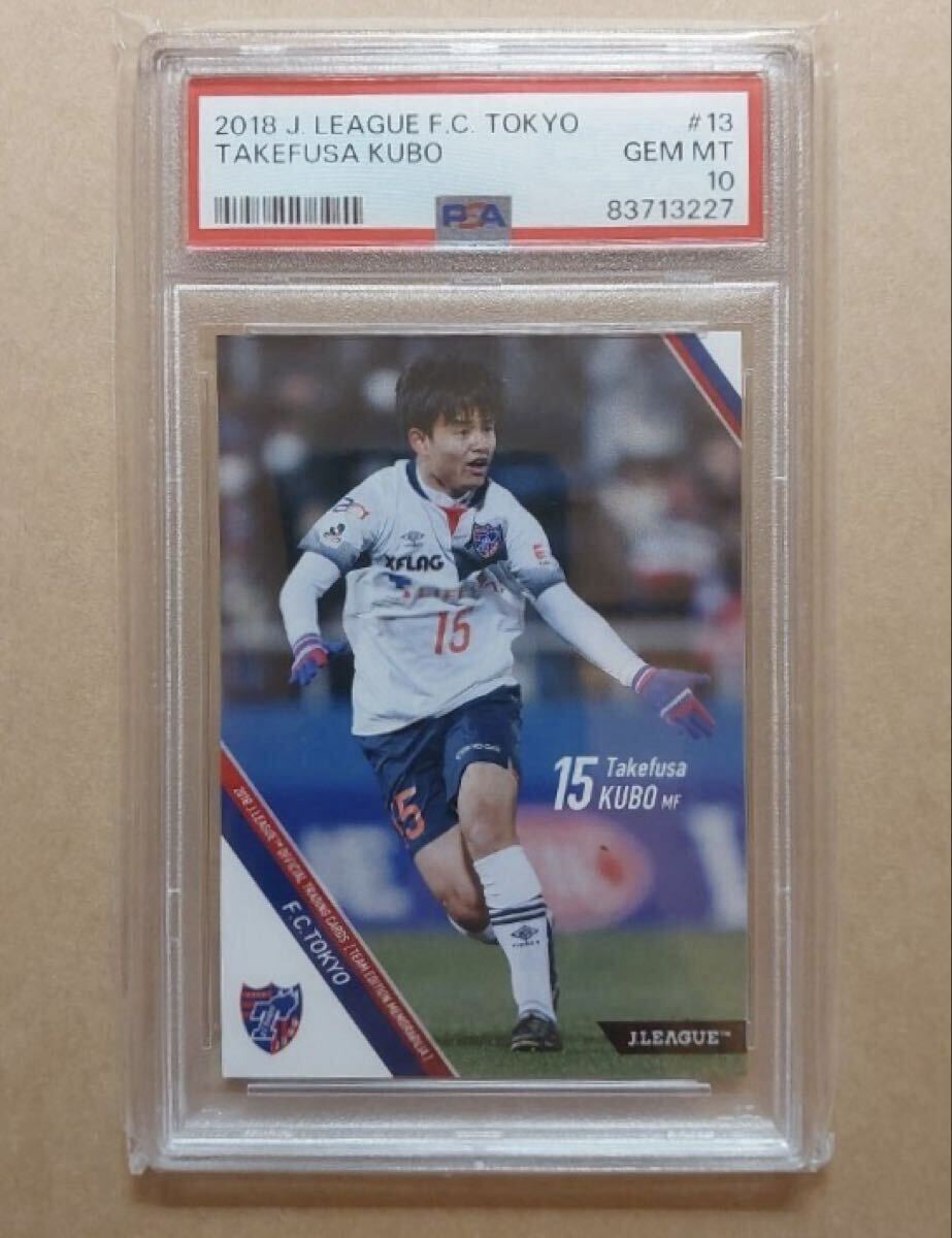 久保建英 PANINI RC ルーキーカード！ 鑑定済み マジョルカ FC東京 2025年最新】久保建英(Takefusa Kubo) トレーディングカード一覧