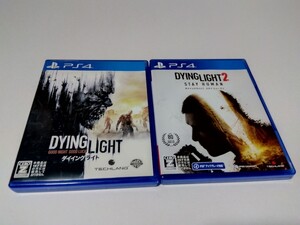 PS4 ダイイングライト ダイイングライト2 ステイ ヒューマン 2本セット