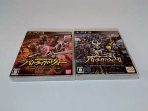 PS3 仮面ライダー バトライド・ウォー Ⅰ・II プレミアムサウンドTVエディション 2本セット