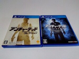 PS4 アンチャーテッド 海賊王と最後の秘宝 アンチャーテッド コレクション 2本セット