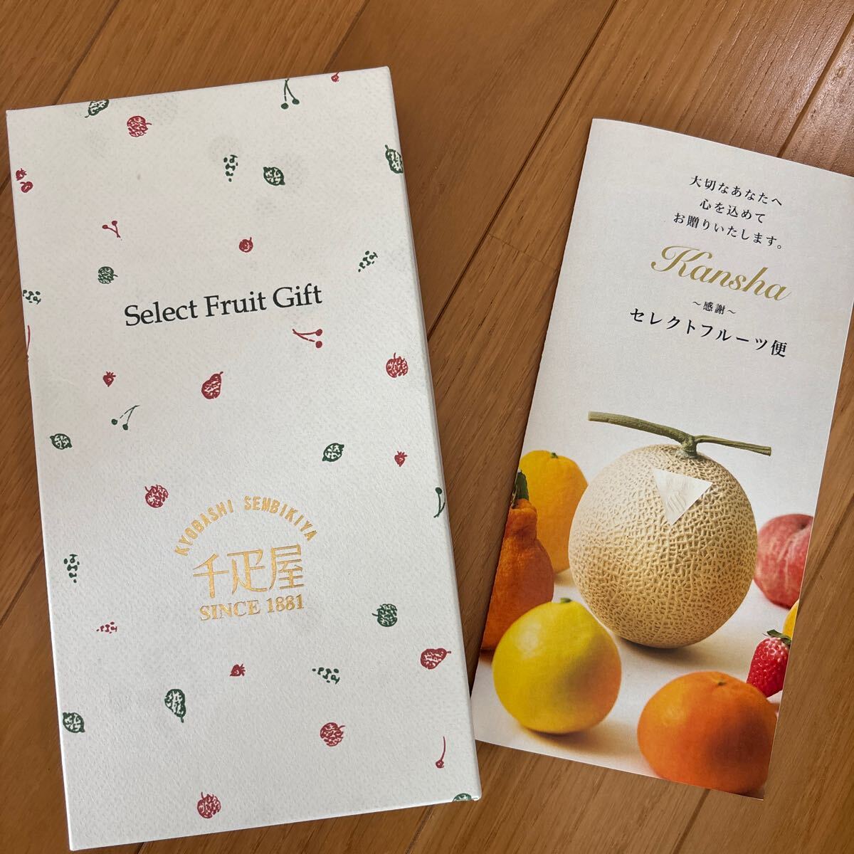 ギフトカタログ　(新品未使用) 山崎実業 タワー カタログギフト カードタイプ webカタログ