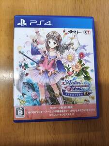 【PS4】 トトリのアトリエ ~アーランドの錬金術士2~ DX