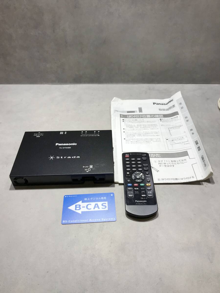 2025年最新】Yahoo!オークション -tu-dtx400の中古品・新品・未