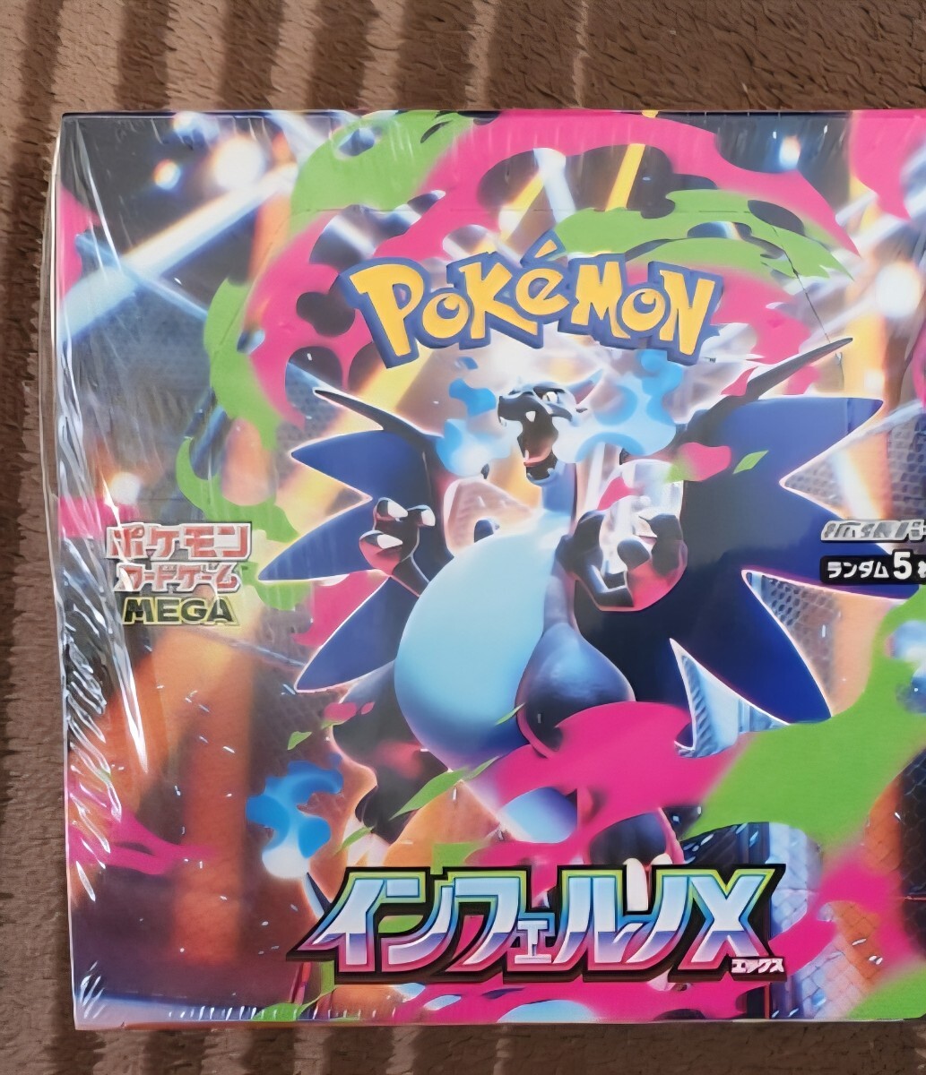 2025年最新】Yahoo!オークション -インフェルノの中古品・新品