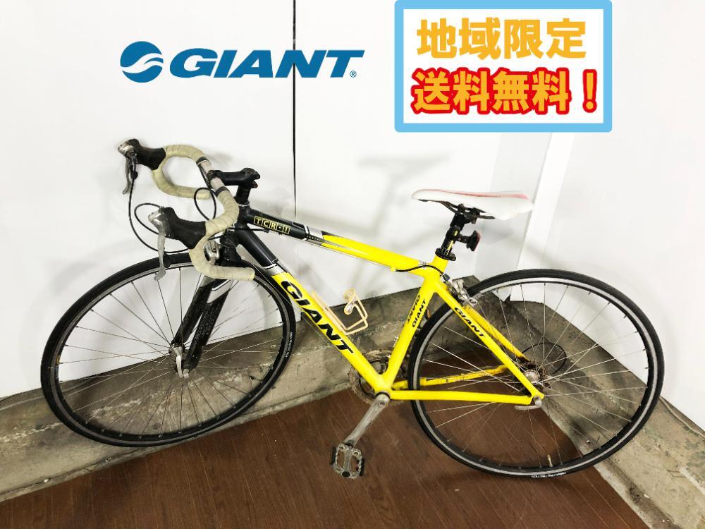 GIANT TCR ロードバイク ブラック/イエロー☆中古品☆手渡し希望 GIANT ロードバイク イエロー」の買取実績・相場-ロードバイク