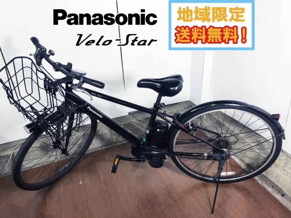 整備済☆送料込！パナソニック ベロスター 700×38C 電動アシスト中古車 中古電動自転車 パナソニック ベロスター ブラック 700×38C