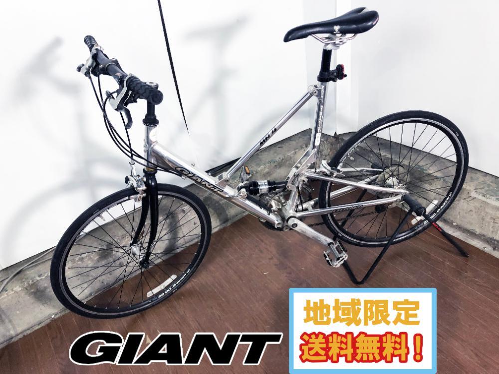 【愛知引取限定】GIANT MR4F 2014年シルバー希少24インチ折り畳み 愛知引取限定】GIANT MR4F 2014年シルバー希少24インチ折り畳み