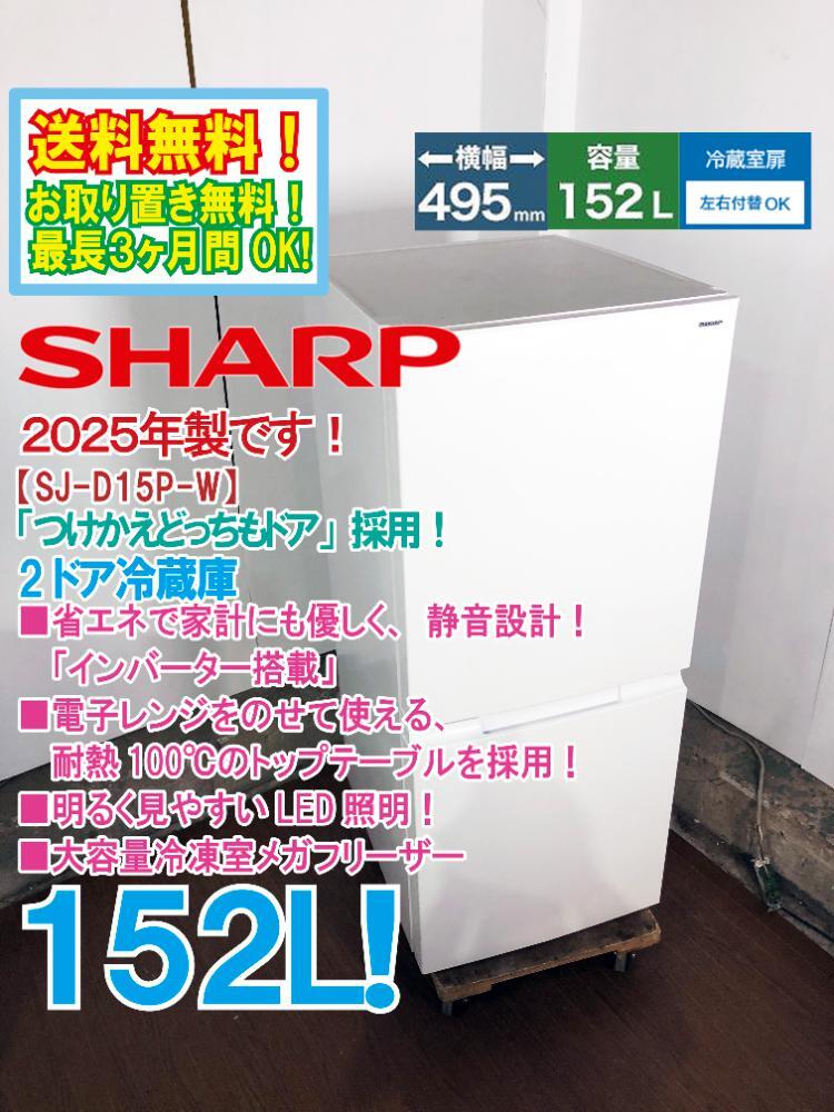2025年最新】Yahoo!オークション -sj-d15の中古品・新品・未使用