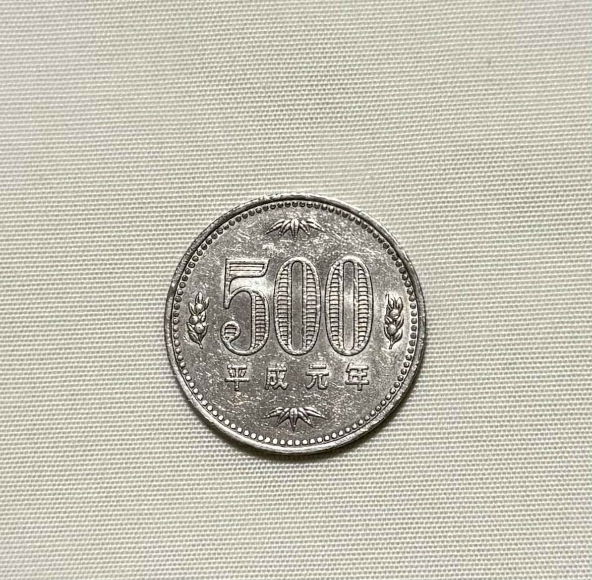 昔のお金 2025年最新】Yahoo!オークション -旧硬貨の中古品・新品・未使用