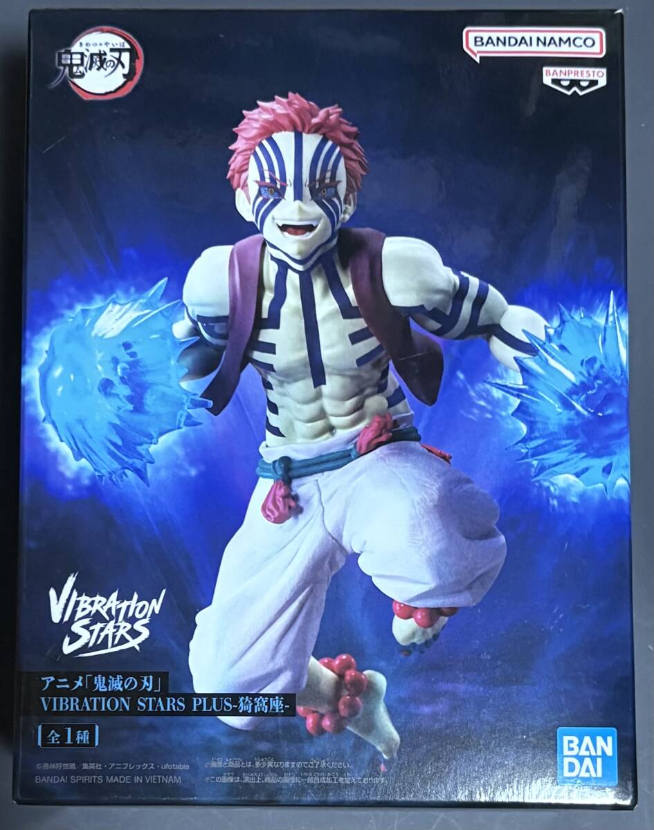 新宿スワン　新品未使用品　フュギュア Figure (BLACK BOX 真虎 限定版 「新宿スワン」 塗装済み完成品