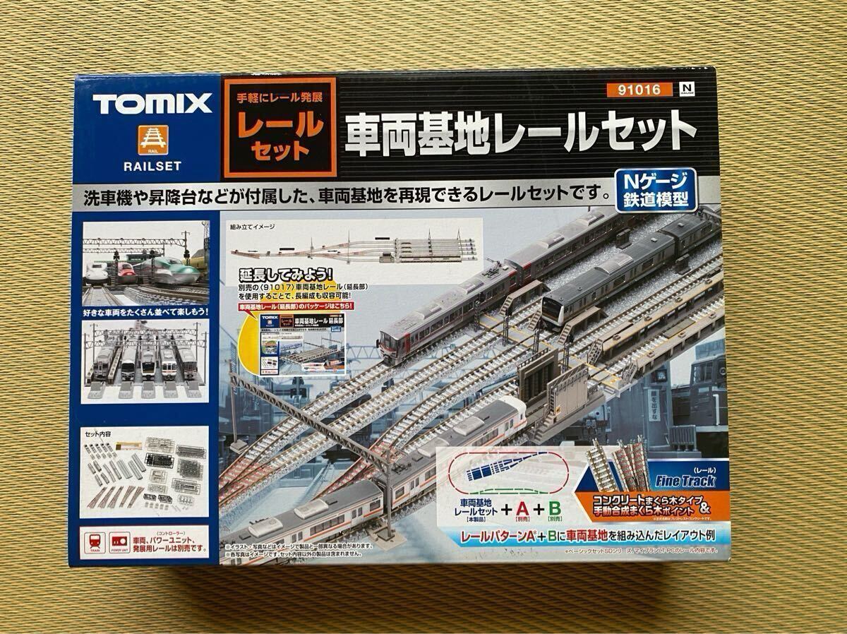 2025年最新】Yahoo!オークション -トミックス レールの中古品