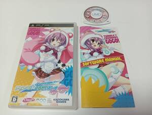 -PSP ティンクルくるせいだーすGOGO!ゴーゴー! 即決 ■■ まとめて送料値引き中 ■■