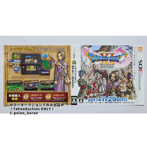 【店頭展示用ダミージャケットのみ】ドラゴンクエストXI 過ぎ去りし時を求めて 未使用 販促 告知 ゲームグッズ ドラクエ11 3DS ソフトなし