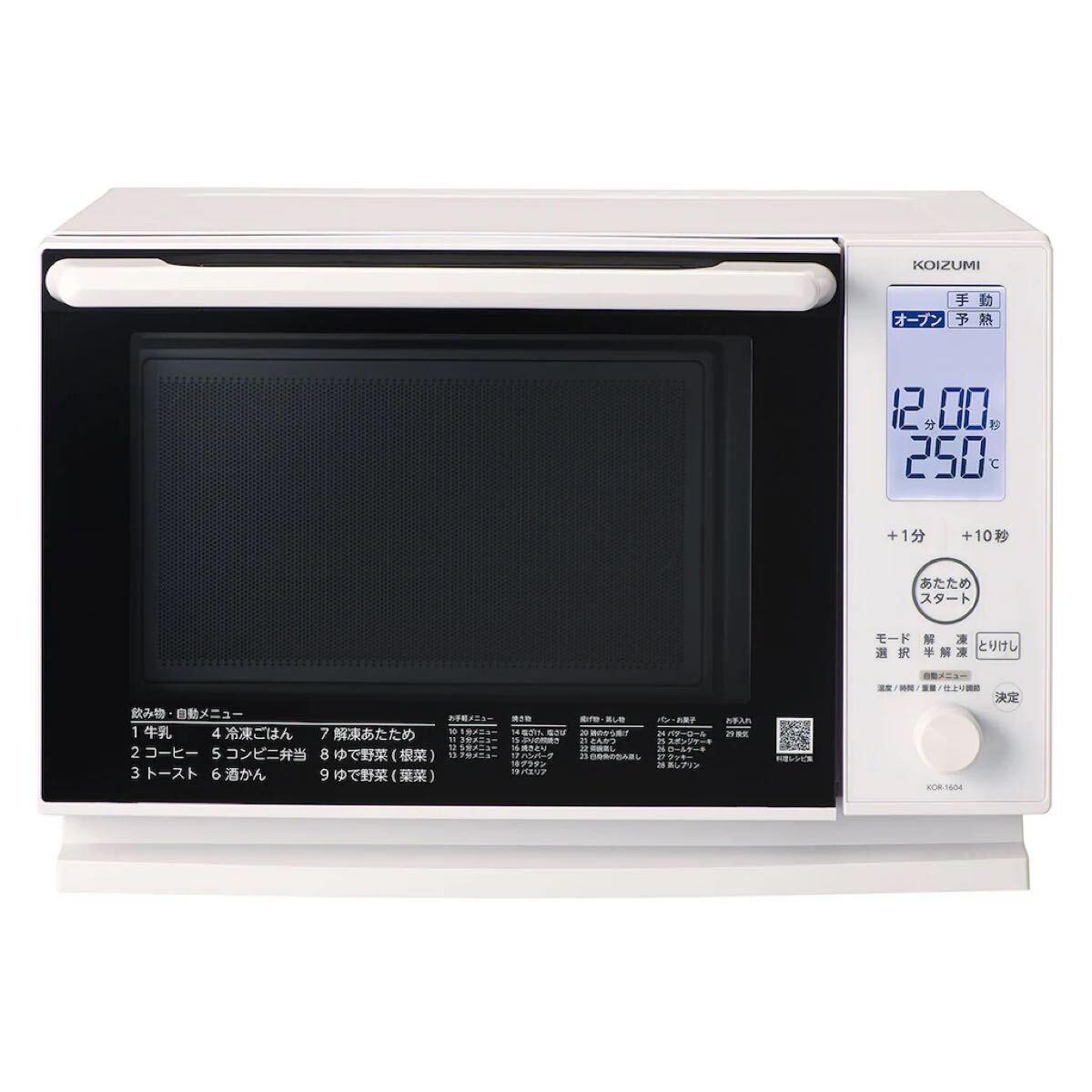 【未使用品】IRIS OHYAMA 電子レンジ 2025年購入 　83408 IRIS OHYAMA 電子レンジ 2025年製 庫内フラット