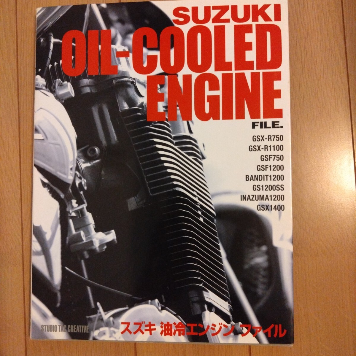 Yahoo!オークション -「スズキ油冷エンジン」の落札相場・落札価格