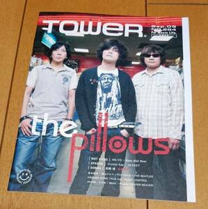 ☆【激レア】20周年記念のthe pillows タワーレコード チラシ フリーペーパー 雑誌 ザ・ピロウズ TOWER RECORD 冊子☆