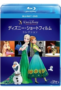 匿名配送 ディズニー・ショートフィルム・コレクション Blu-ray+DVDセッ