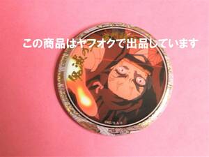 【送料無料】鬼滅の刃 ufotable 箔押し 缶バッジ 禰豆子 マチアソビカフェ 鬼滅カフェ 缶バッチ 終ノ巻