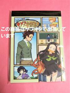 【送料無料】鬼滅の刃 ufotable キメツ学園 B7 メモ帳 マチアソビカフェ 鬼滅カフェ 炭治郎 禰豆子 善逸 伊之助 義勇 しのぶ カナヲ