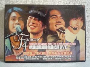 F4 Fantasy Live Concert World Tour At Hong Kong Colseum 香港版 ★ ソニー・ミュージックエンタテインメント ◆ 流星花園 花より男子 ◎